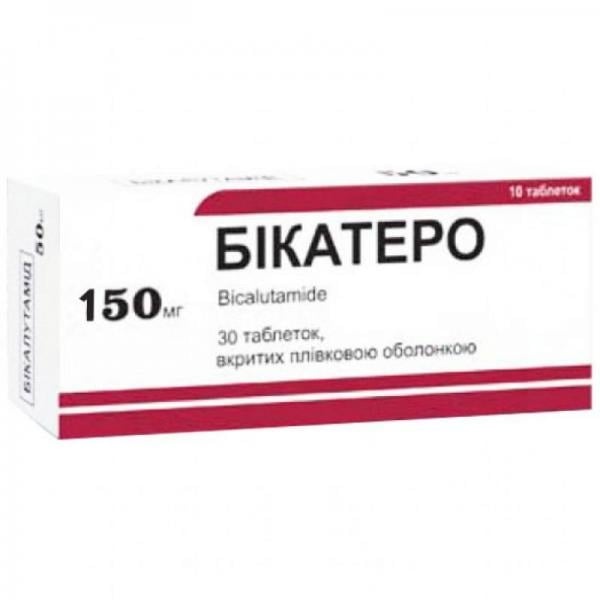 bikatero