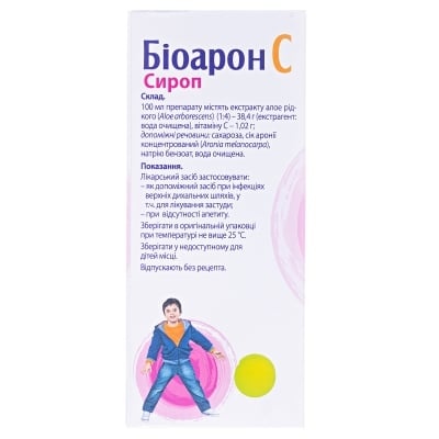 BIOARON SISTEM