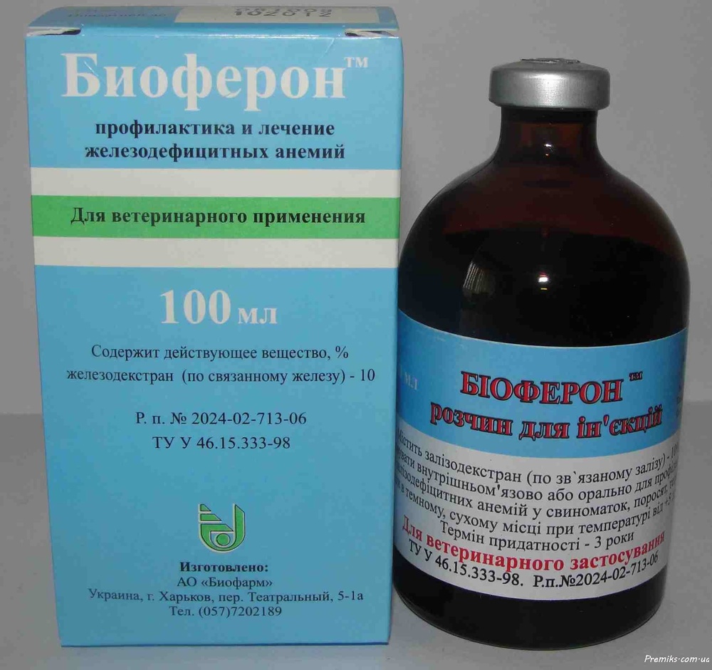 BIOFERON