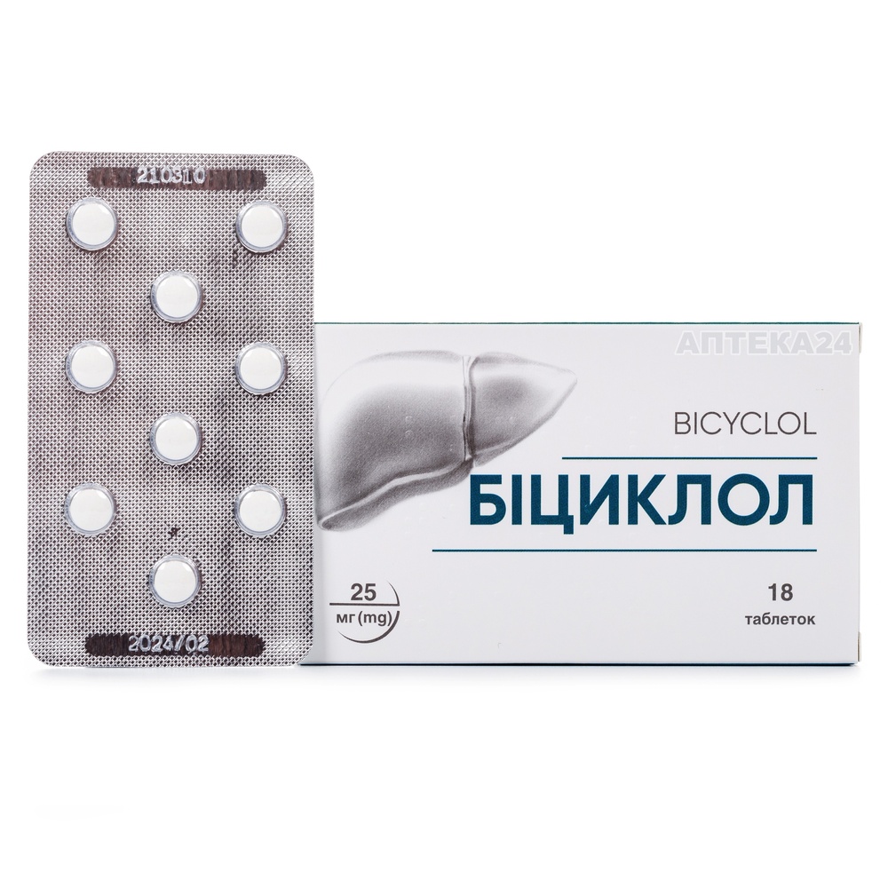 BICIKLOL
