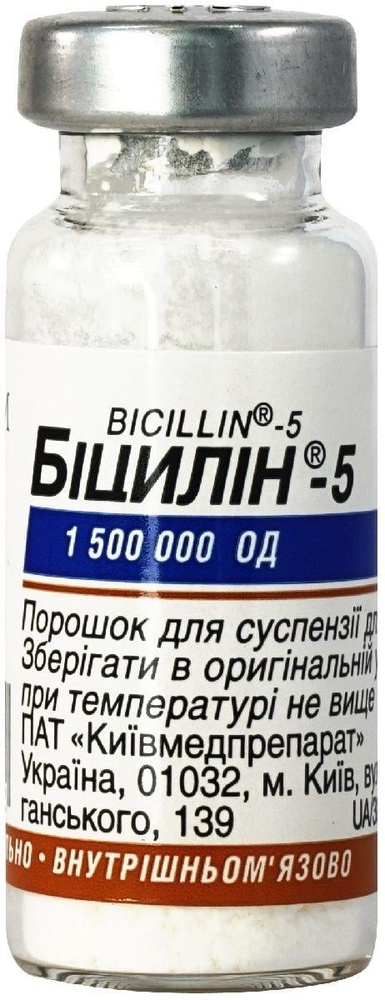 bicilin-5