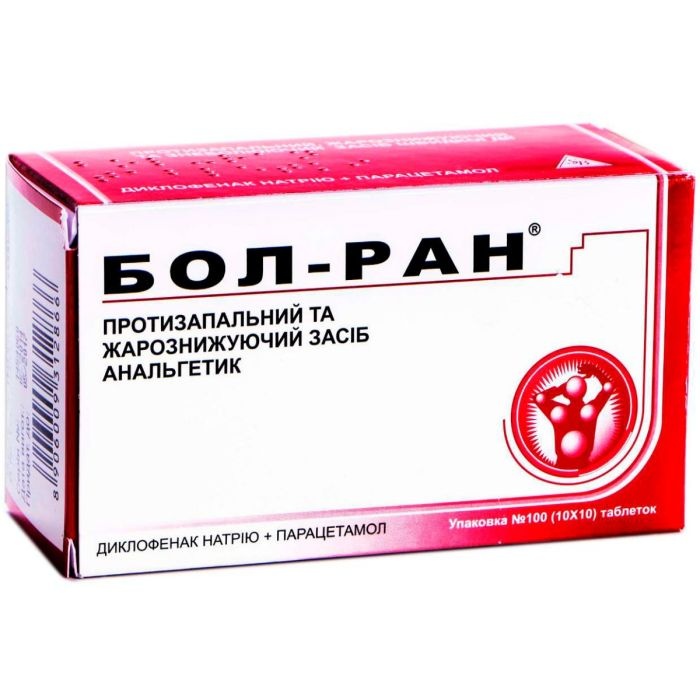 bol-ran