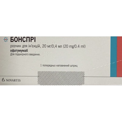 BONSPRI