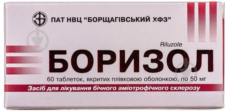 borizol