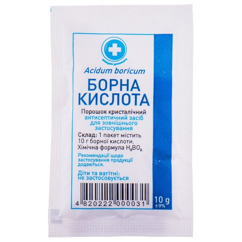 BORNA KISLOTA