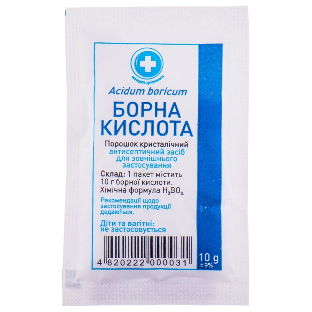 BORNA KISLOTA