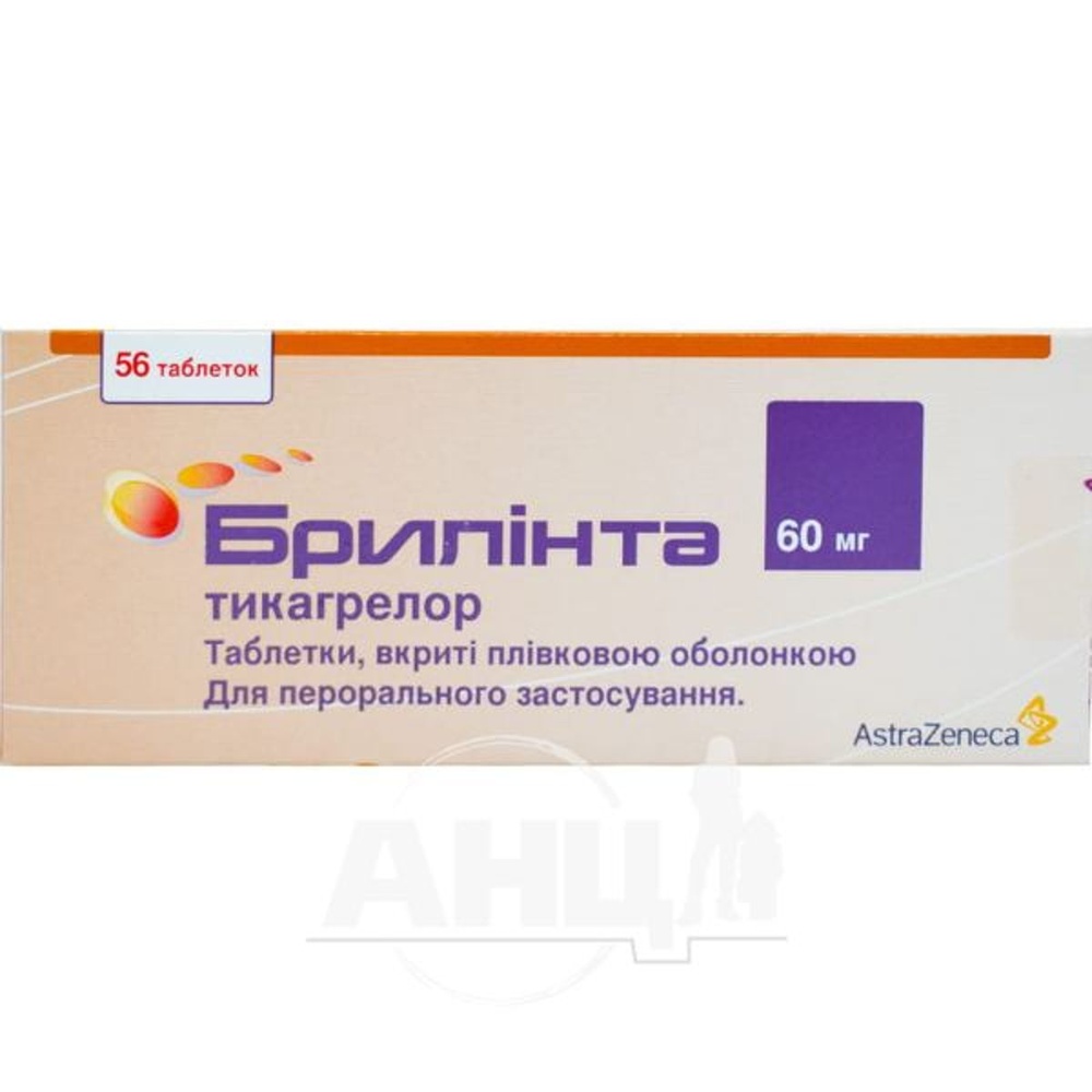 brilinta