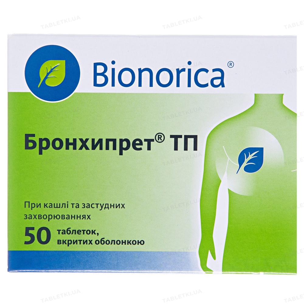 BRONHIPRET TP