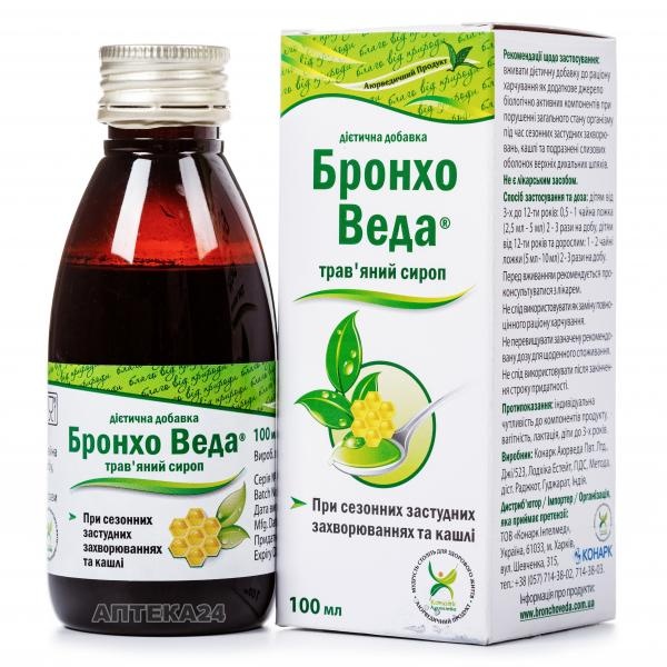 BRONHO VEDA PLUS