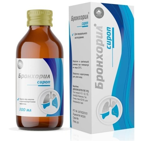 bronhoril