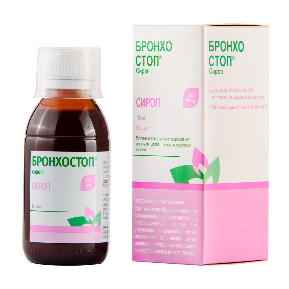 BRONHOSTOP SIROP