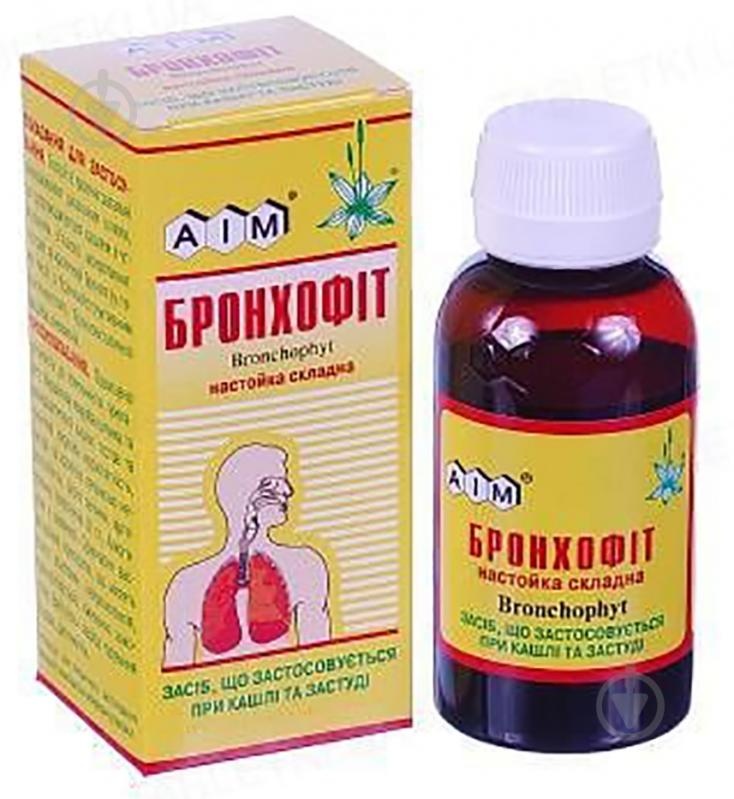 BRONHOFIT