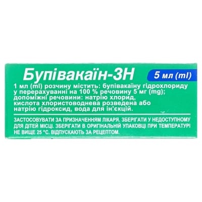 BUPIVAKAIN-ZN