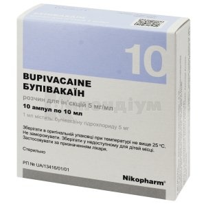 BUPIVAKAIN-M