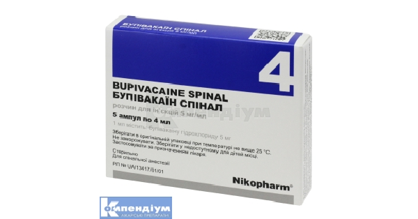 BUPIVAKAIN SPINAL