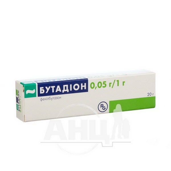 butadion