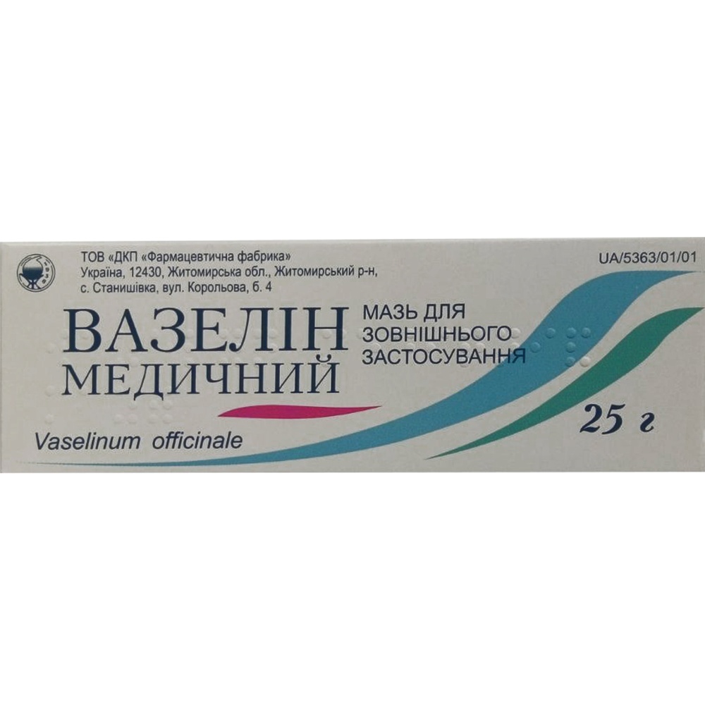 vazelin-medicnij
