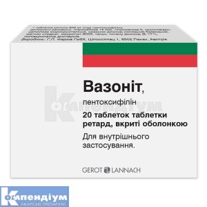 vazonit