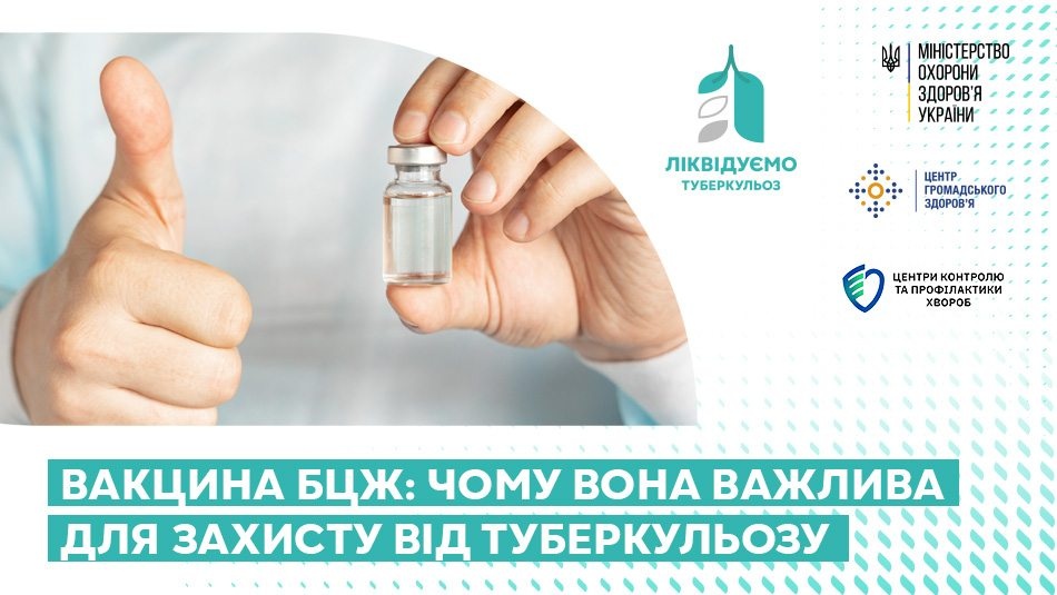 vakcina-dla-profilaktiki-tuberkulozu-ziva-suha-bcz-10