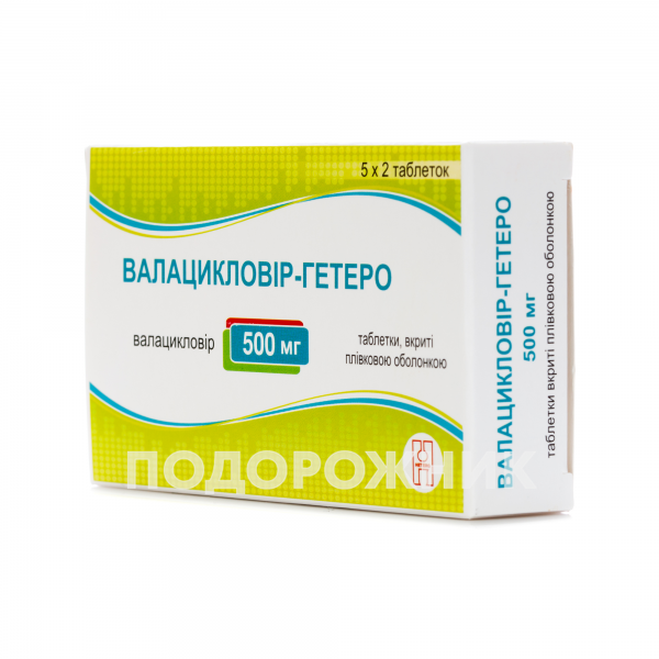 valaciklovir-getero