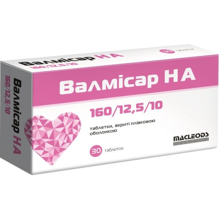 valmisar-na-16012510