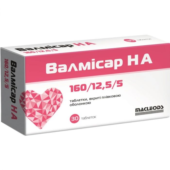 valmisar-na-1601255