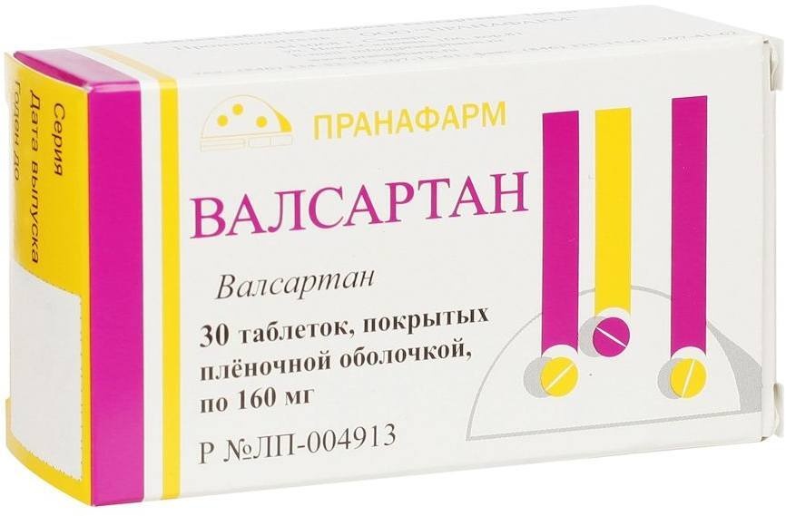 VALSARTAN