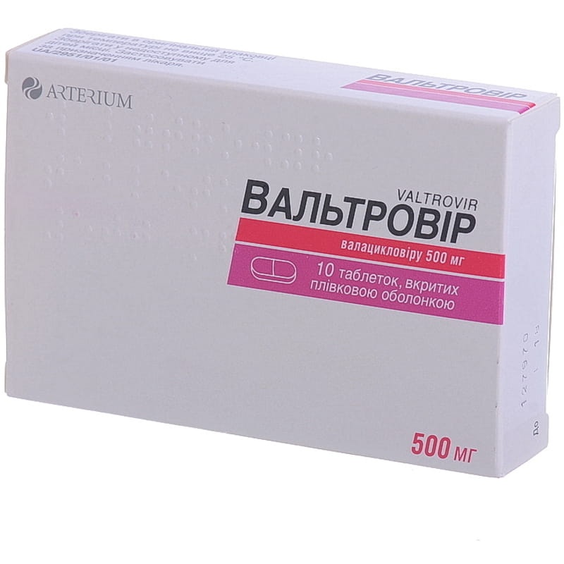 valtrovir