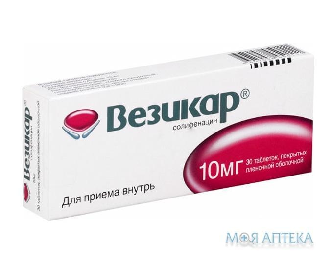vezikar