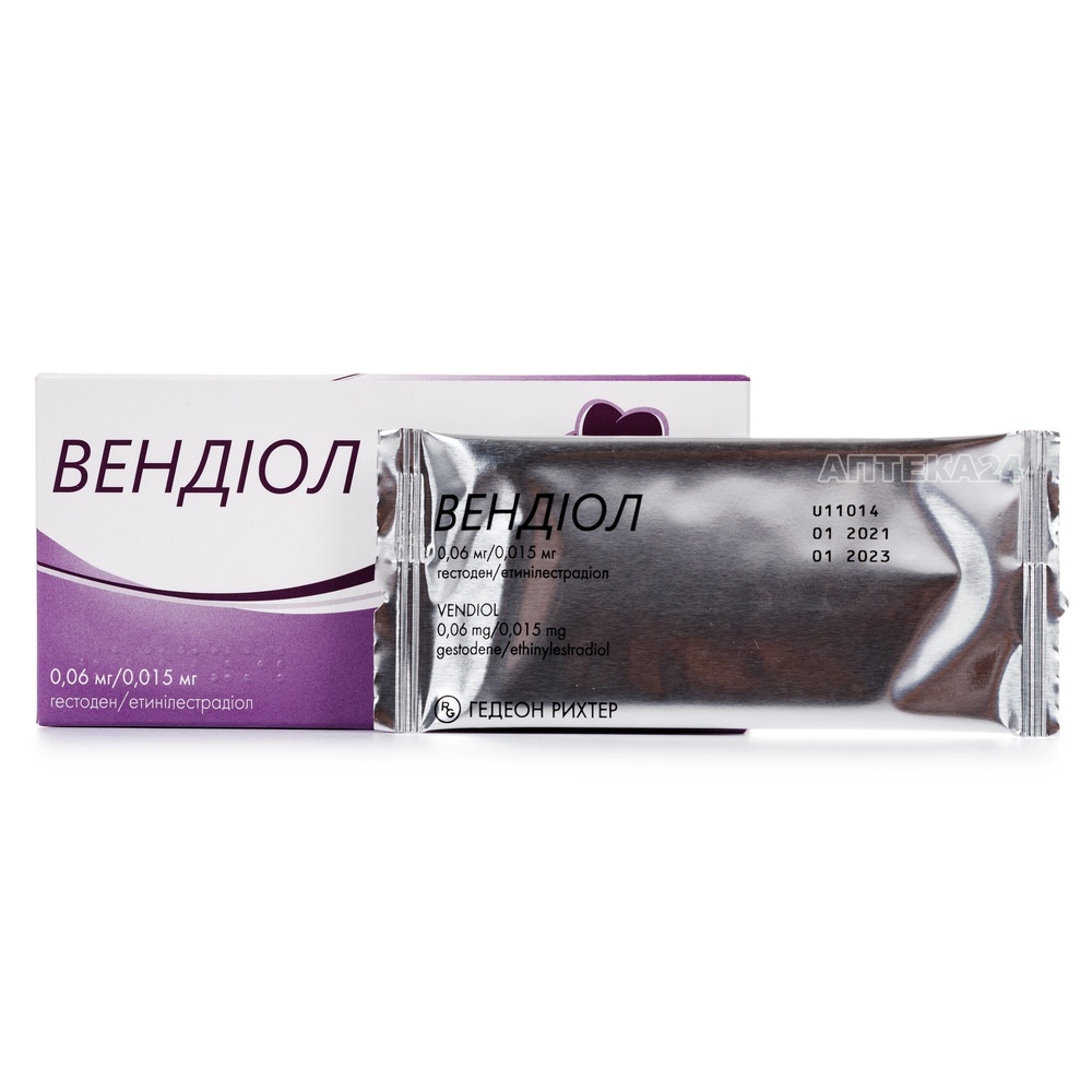 vendiol