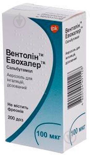 ventolin-evohaler