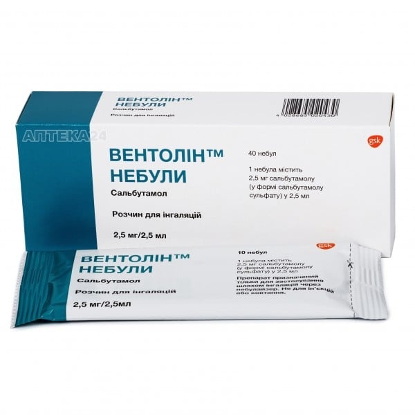 ventolin-nebuli