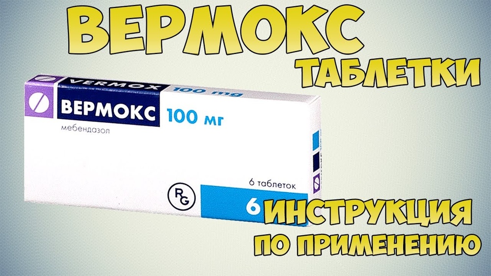 vermoks