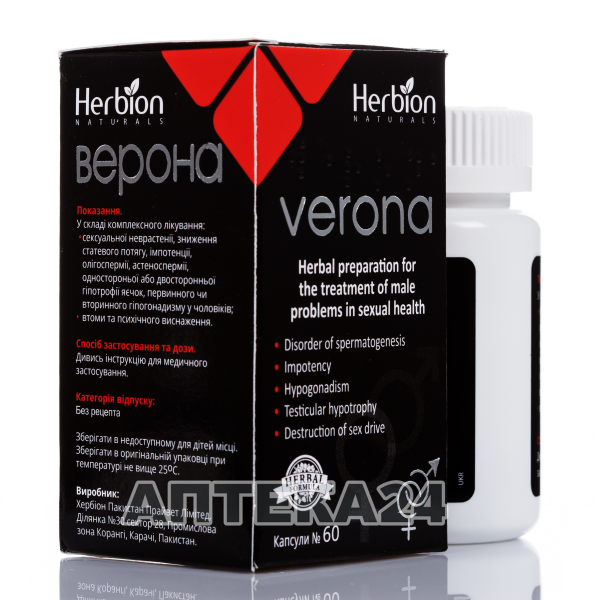 VERONA