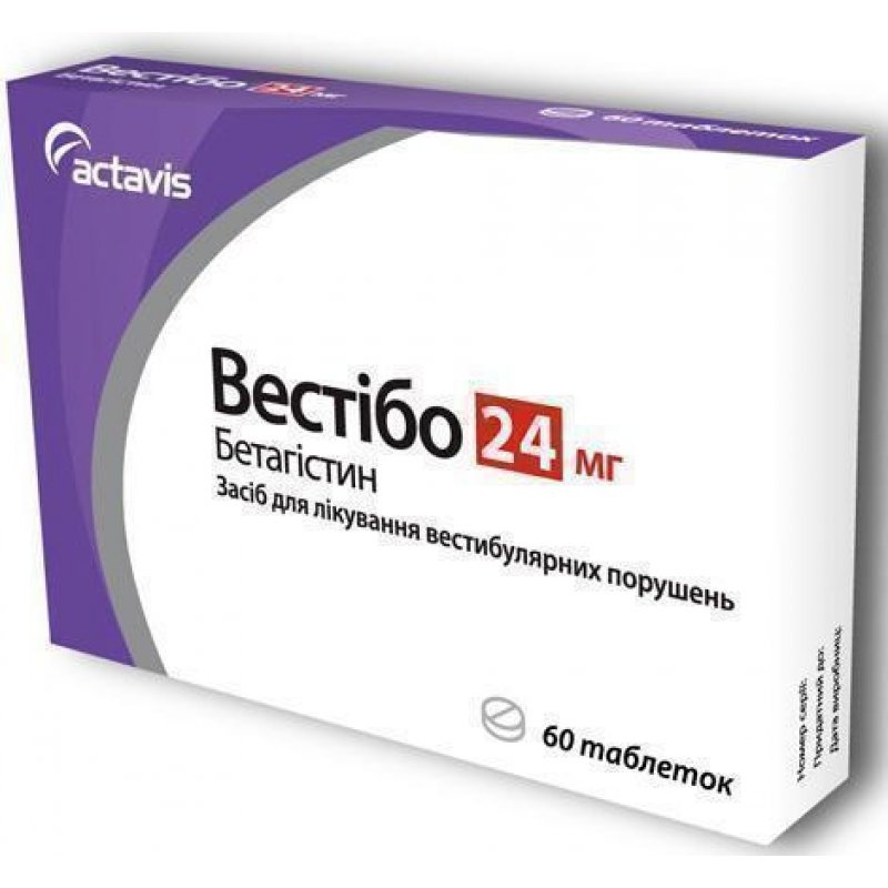 VESTIBO