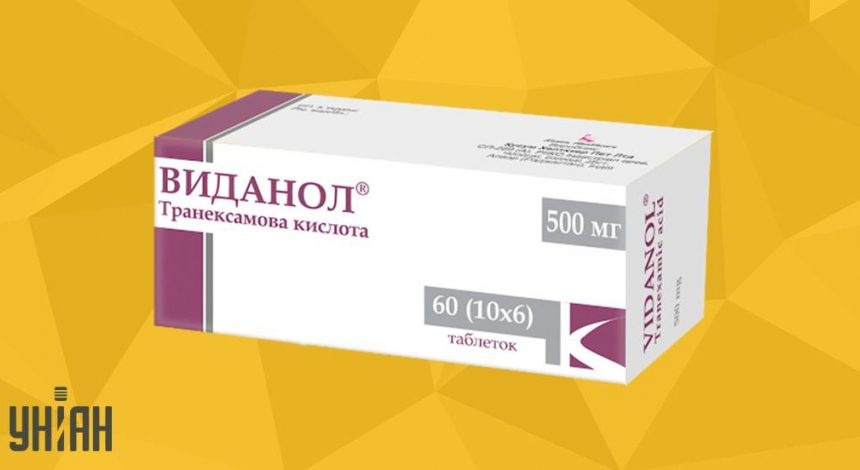 VIDANOL