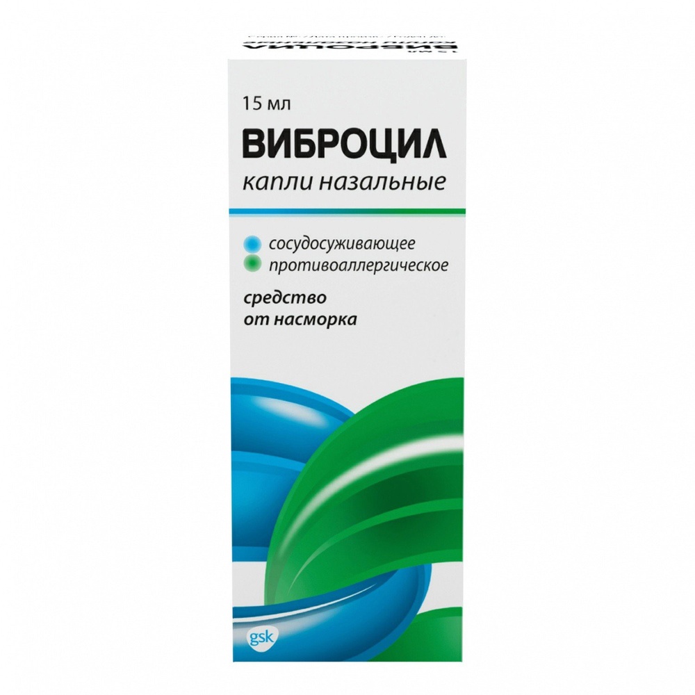 vibrocil