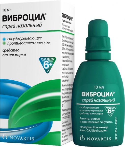 vibrocil