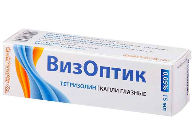 vizoptik