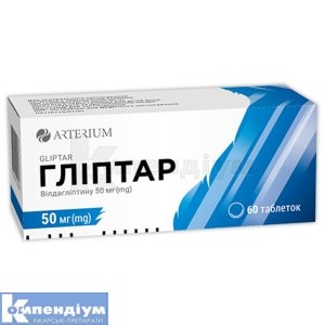 vildagliptin