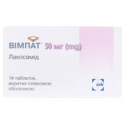 vimpat