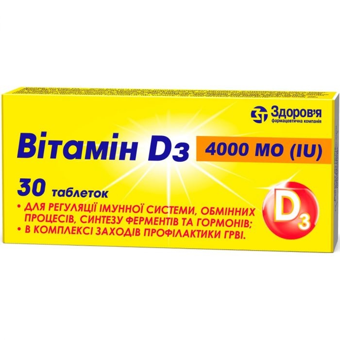 VITAMIN D3 KRKA