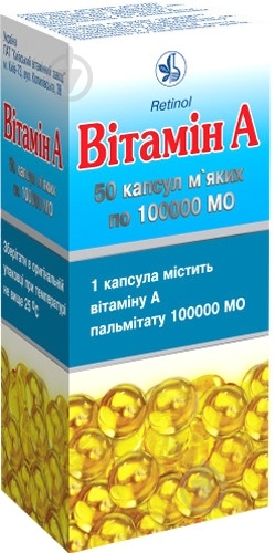 vitamin-a-zdorova