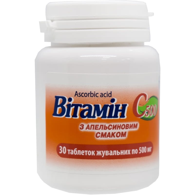 vitamin-s