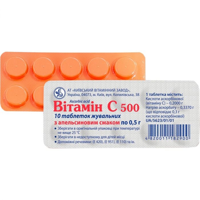 vitamin-s-500