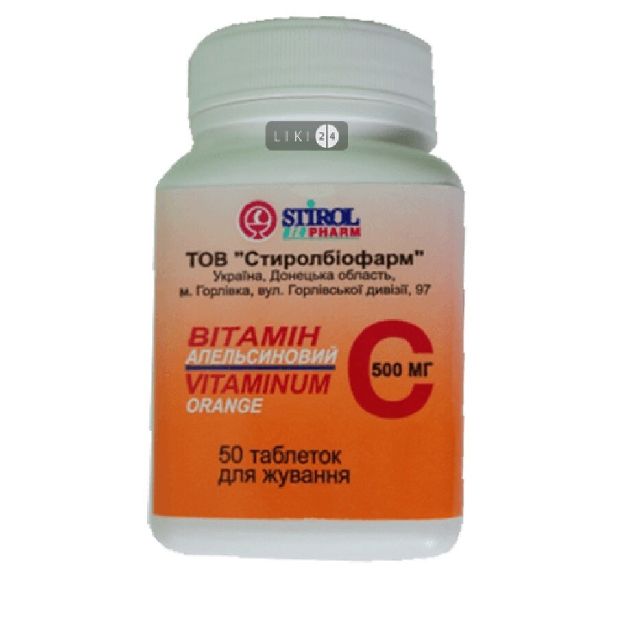 vitamin-s-500-apelsinovij