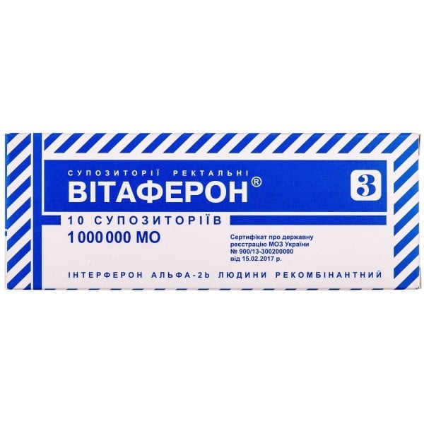 VITAFERON