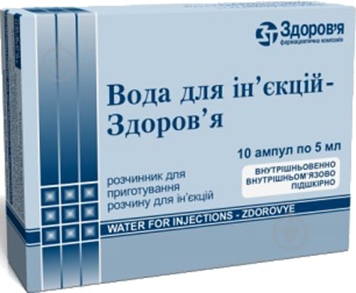 voda-dla-inekcij-zdorova