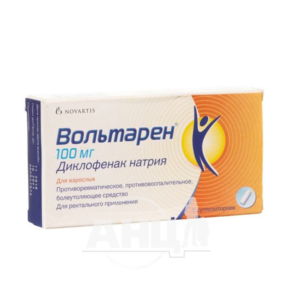 voltaren