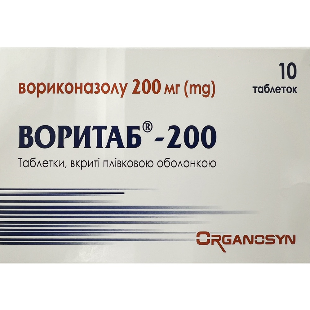 VORIOL 200
